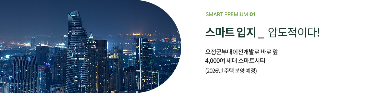 프리미엄7