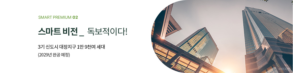 프리미엄7