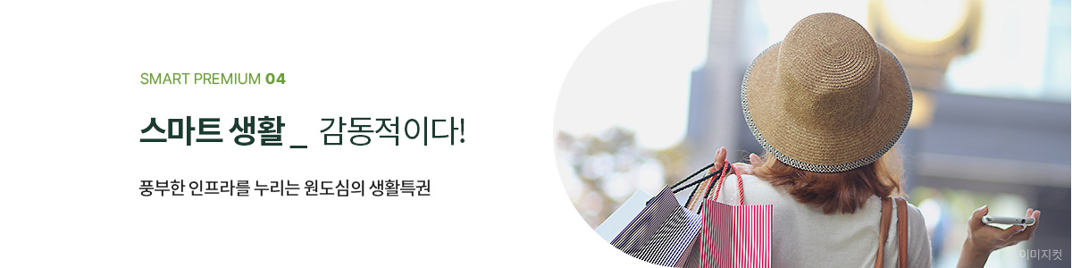 프리미엄7