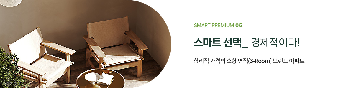 프리미엄7