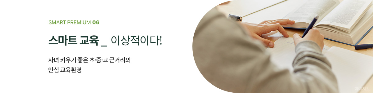 프리미엄7