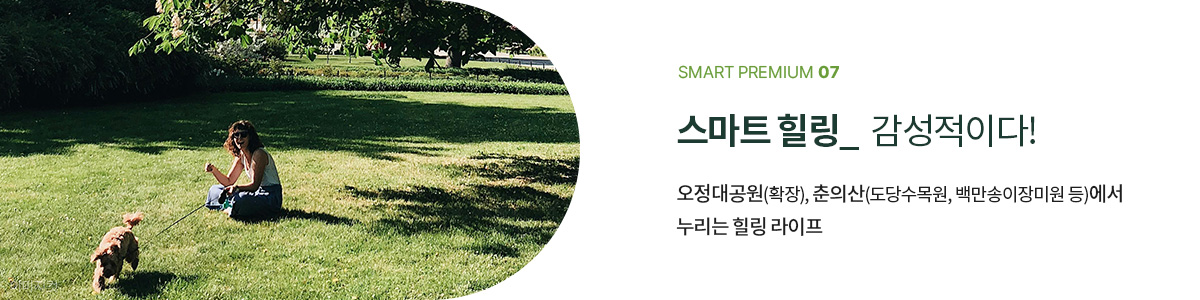 프리미엄7
